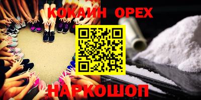 кокс Изобильный