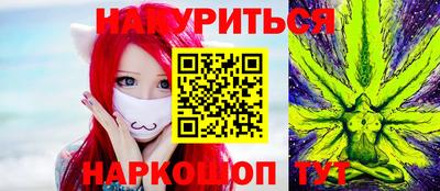 соль курить ск Ирбит