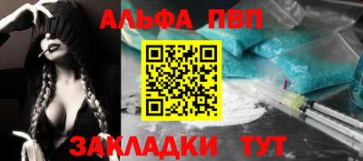 соль курить ск Ирбит