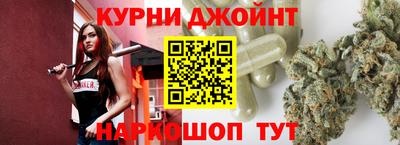 соль курить ск Ирбит