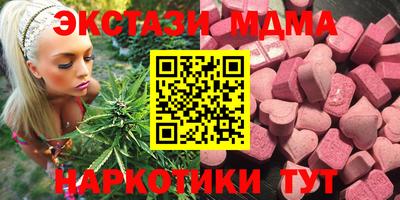 спайс Коммунар