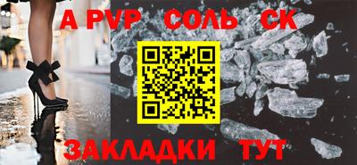 кокс Изобильный