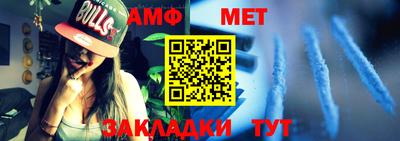 соль курить ск Ирбит