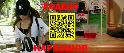 соль курить ск Ирбит