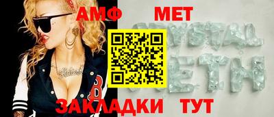 соль курить ск Ирбит
