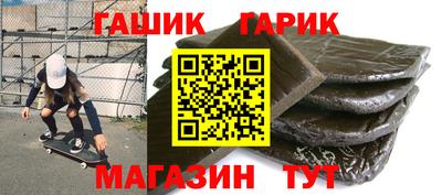 соль курить ск Ирбит