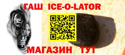 spice Комсомольск-на-Амуре