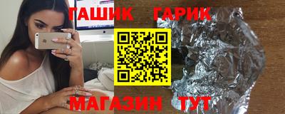 соль курить ск Ирбит