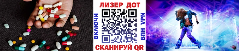ЛСД экстази кислота  Протвино 