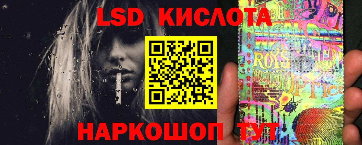 LSD-25 экстази кислота  Вход с VPN  Протвино  ЛСД экстази  Лсд 25 экстази ecstasy 
