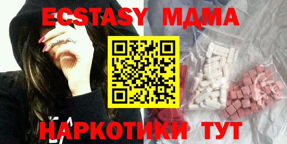MDMA VHQ Протвино