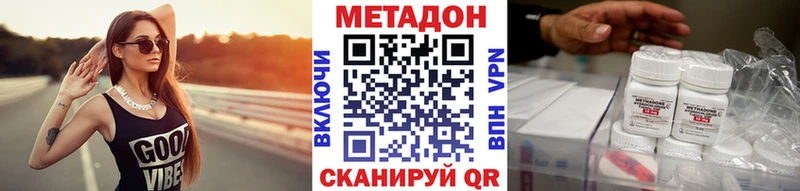 купить   Протвино  Метадон мёд 