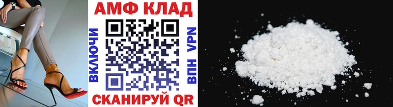 Метамфетамин Methamphetamine МЕГА рабочий сайт Протвино где продают