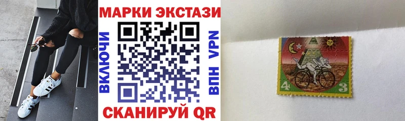 как найти   Протвино  Наркотические марки 1,8мг 