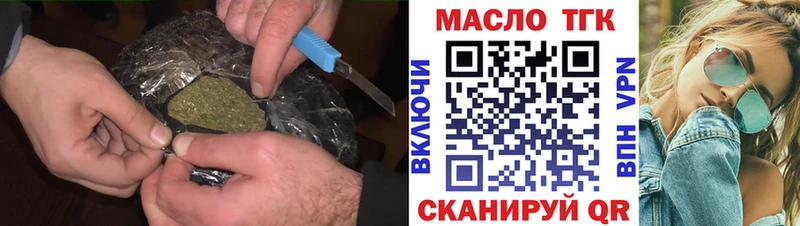 omg маркетплейс  Протвино  Дистиллят ТГК Wax 