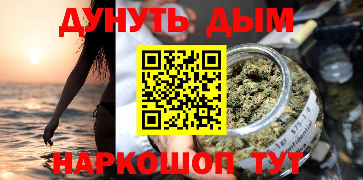 Протвино  МАРИХУАНА конопля  Вход с VPN  МАРИХУАНА индика  Шишки марихуана LSD WEED  Бошки Шишки планчик 